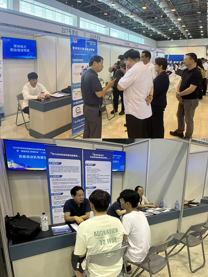 参加校企合作人才招聘会