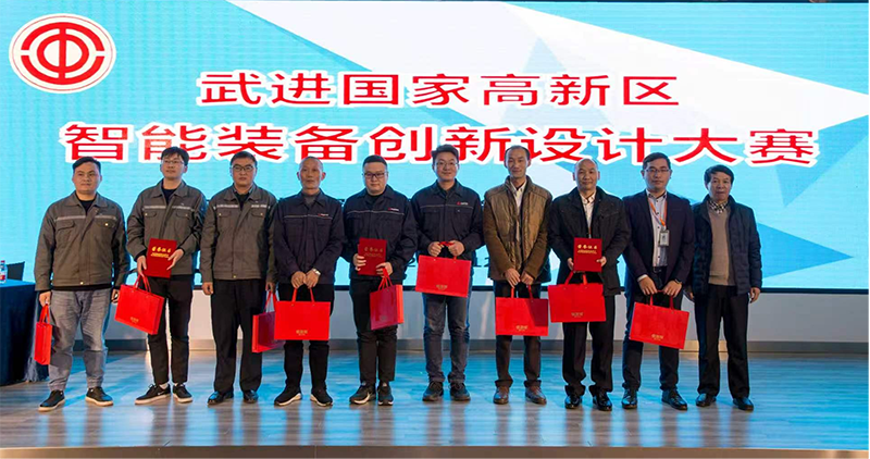 技创赋能装备升级｜学校承办武进国家高新区智能装备创新设计大赛