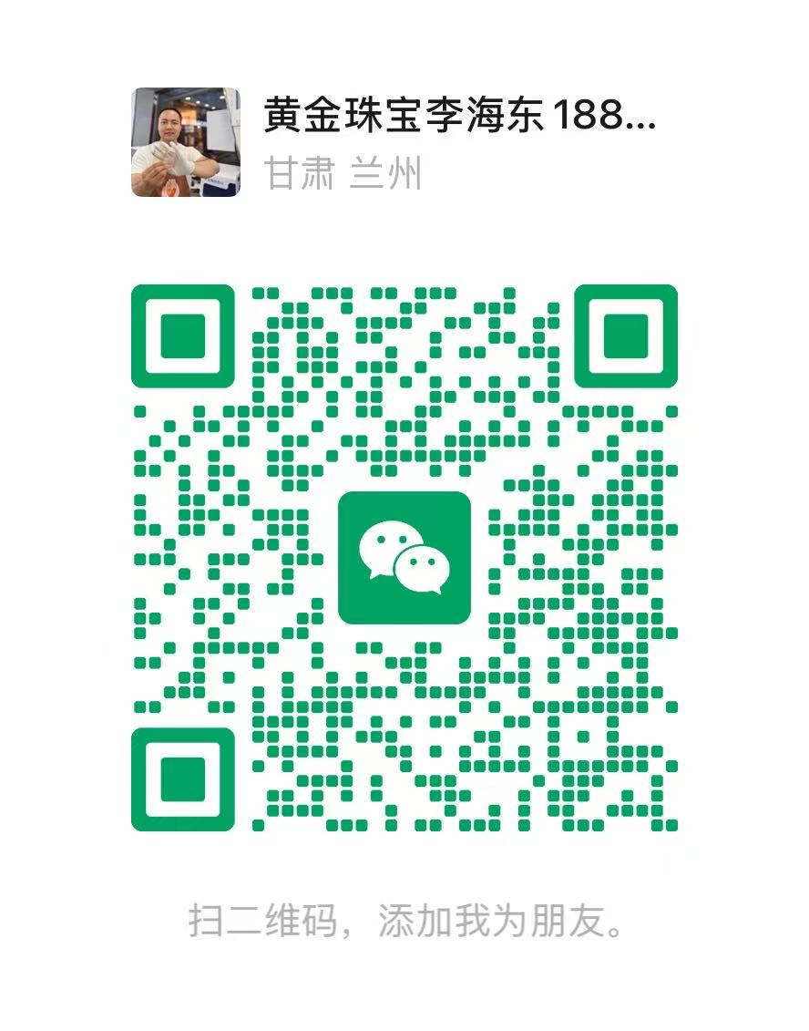 扫码联系我们