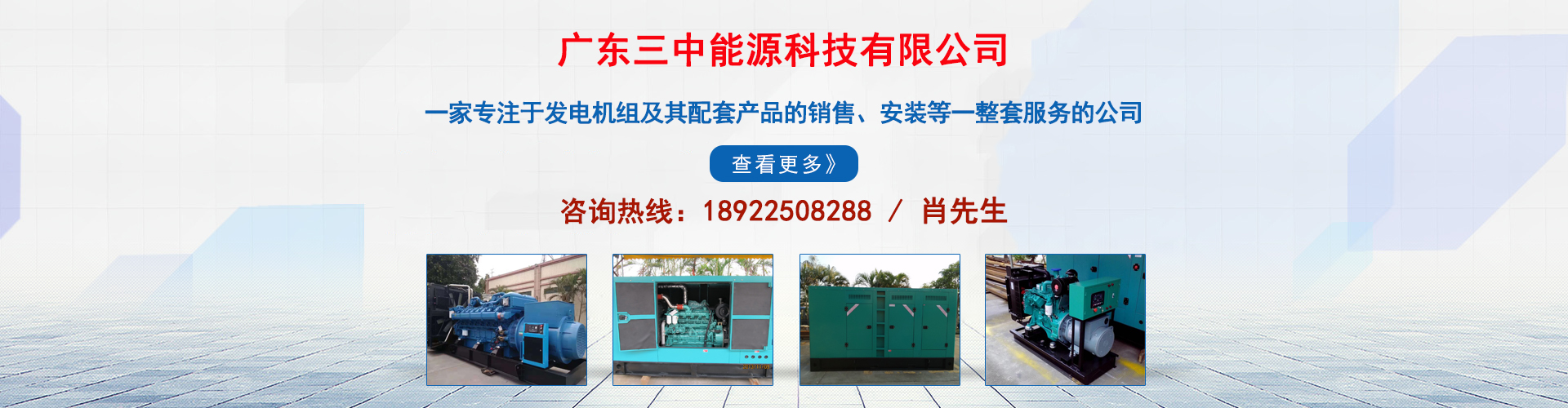 康明斯开架式柴油发电机组