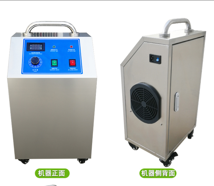 空气源风冷臭氧发生器