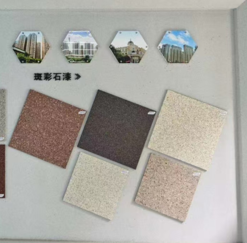 斑彩石漆