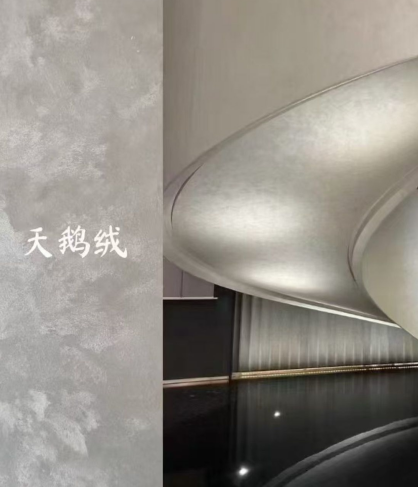 天鹅绒