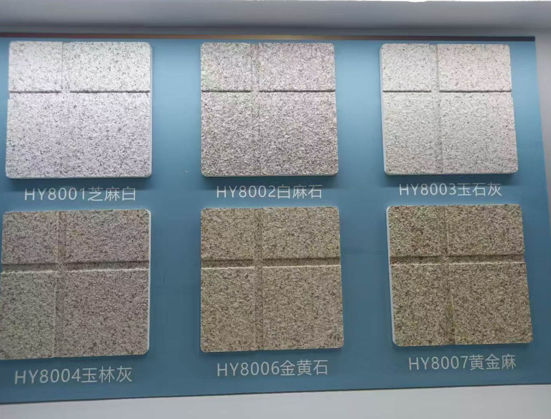 仿大理石漆水包砂2