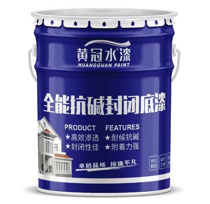 全能抗碱封闭底漆