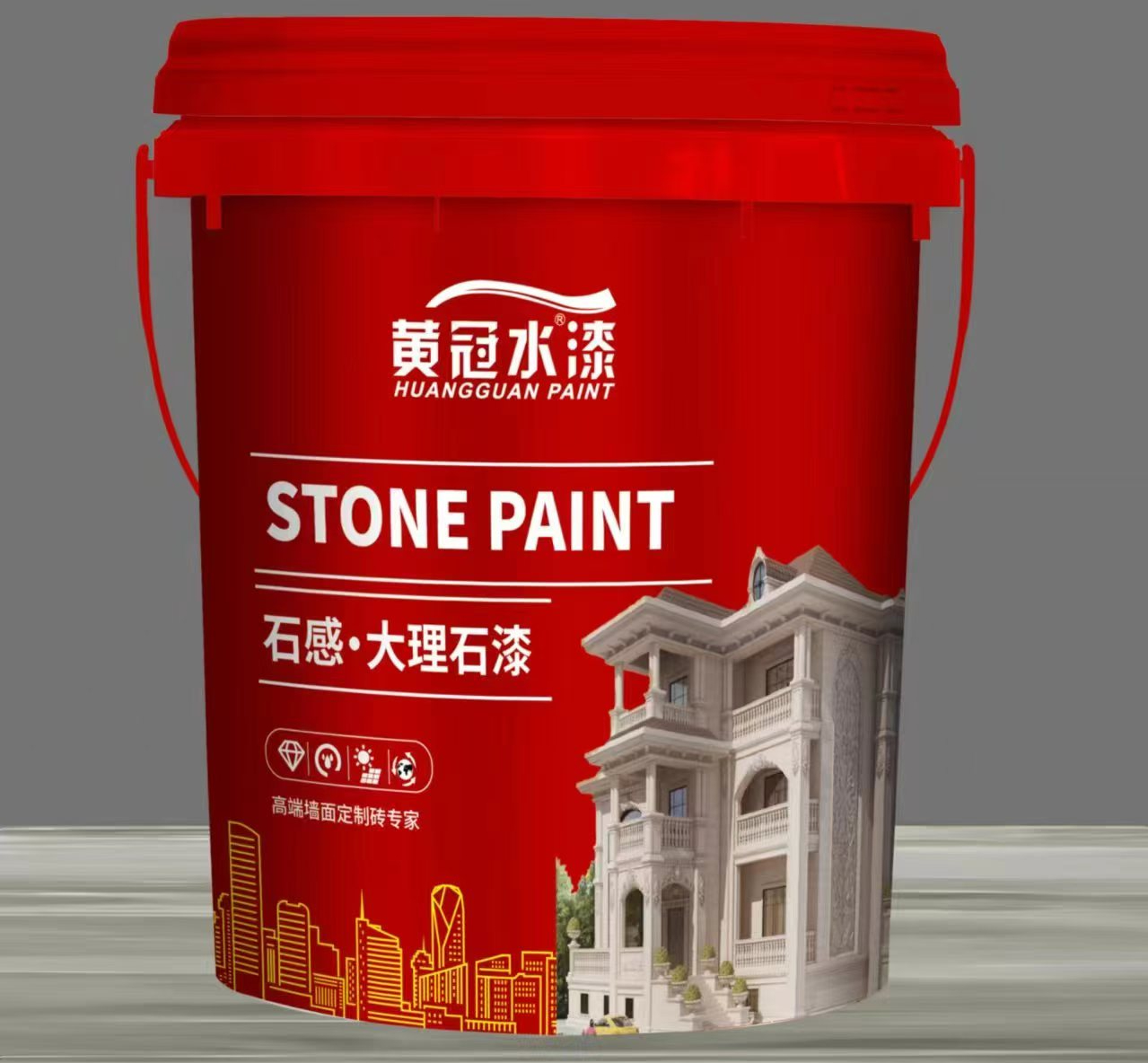 石感大理石漆