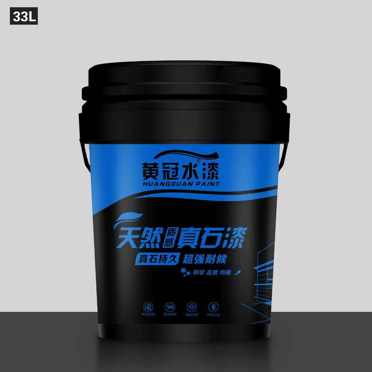 天然真石漆
