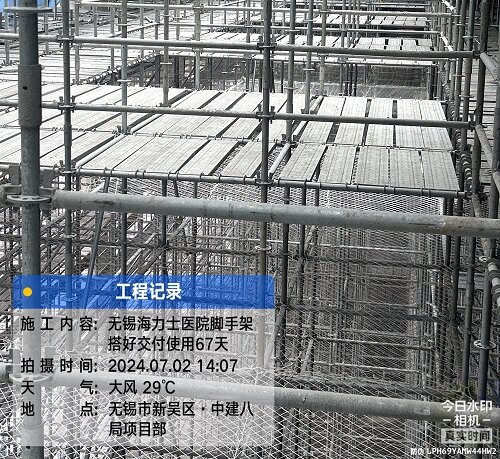 深耕本地工程市场，承接多类政企重点脚手架项目
