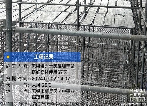 无锡市新吴区SK海力士医院室内装修满堂脚手架