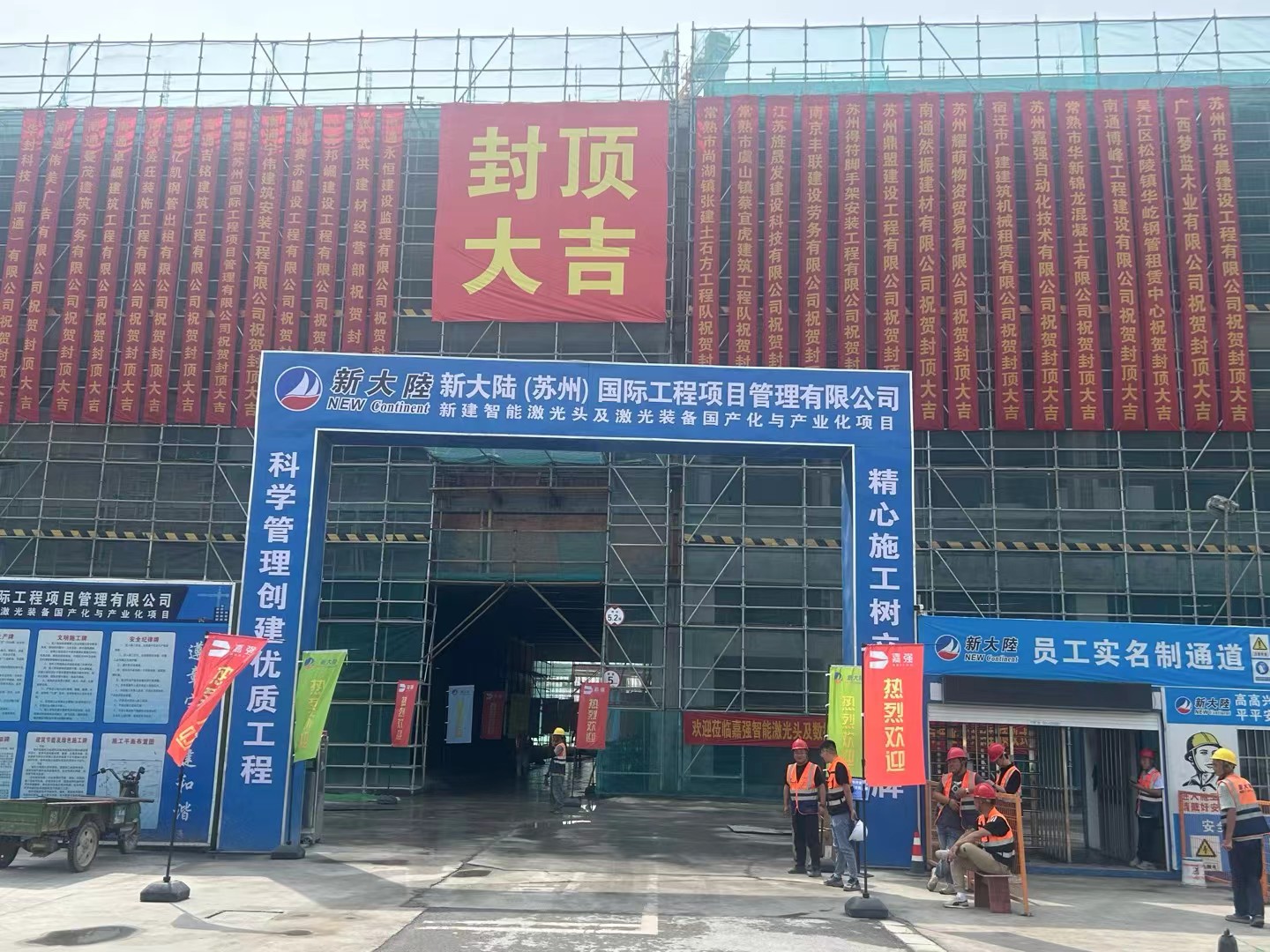 常熟市新大陆顶目厂房搭设的脚手架
