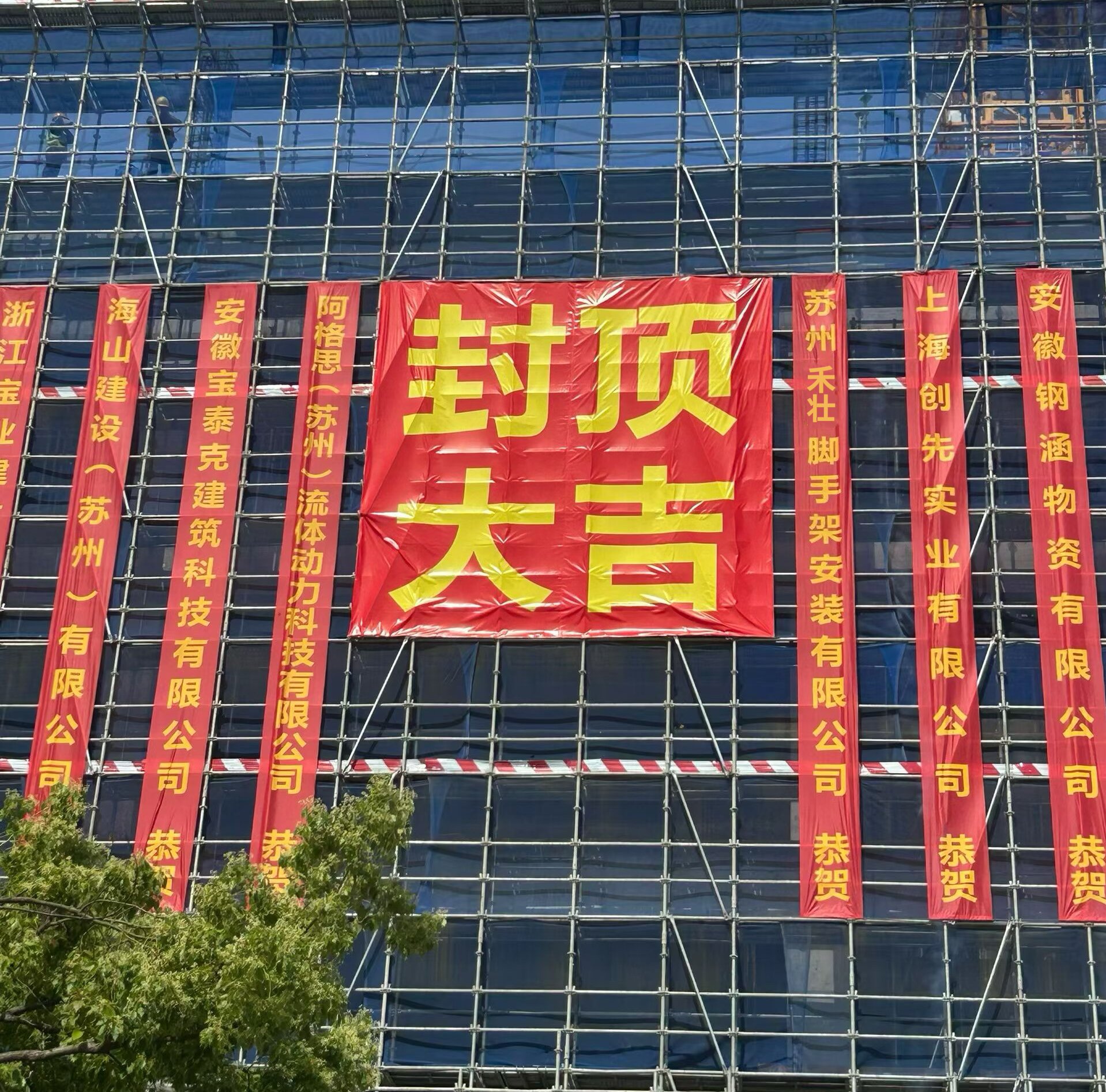 吴江区阿格斯厂房搭设的脚手架