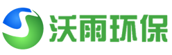 合肥沃雨環保科技有限公司
