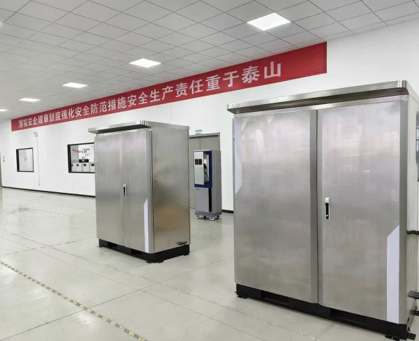 水質監測設備
