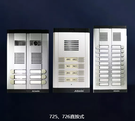 725、726直按式