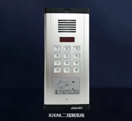  826NL二线制系统