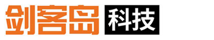 河北剑客岛科技服务有限公司