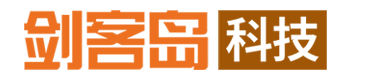 河北剑客岛科技服务有限公司