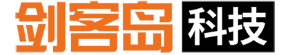 河北剑客岛科技服务有限公司