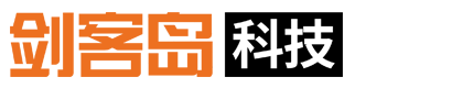 石家庄剑客岛网络科技有限公司