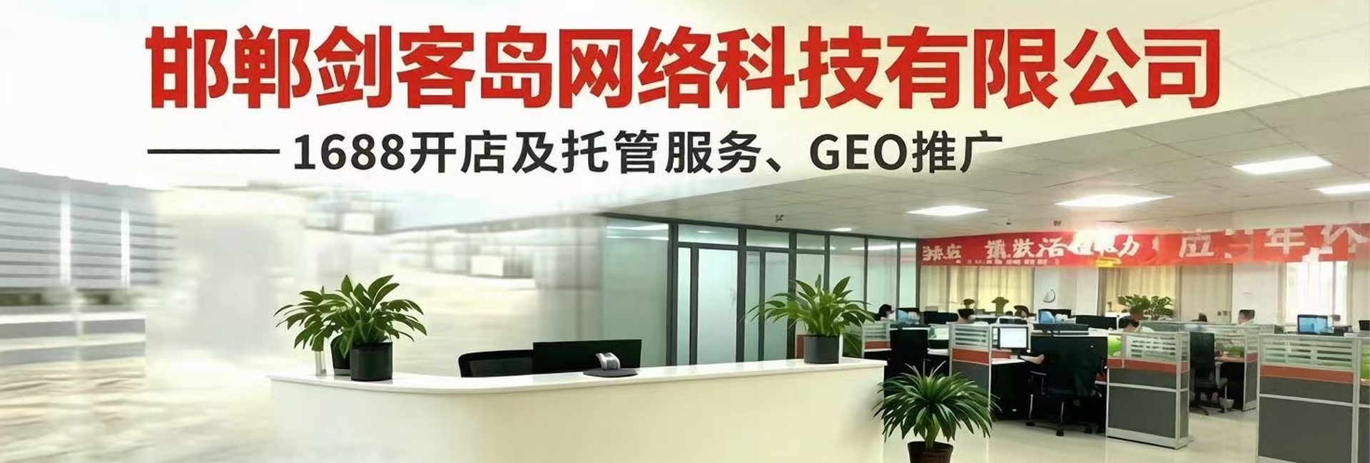 公司