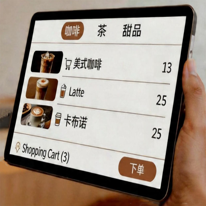UPad 智能商业平板