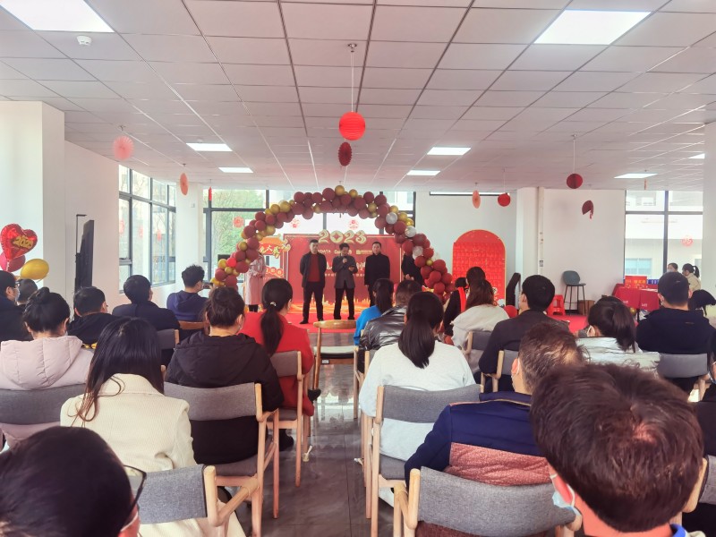 活动现场