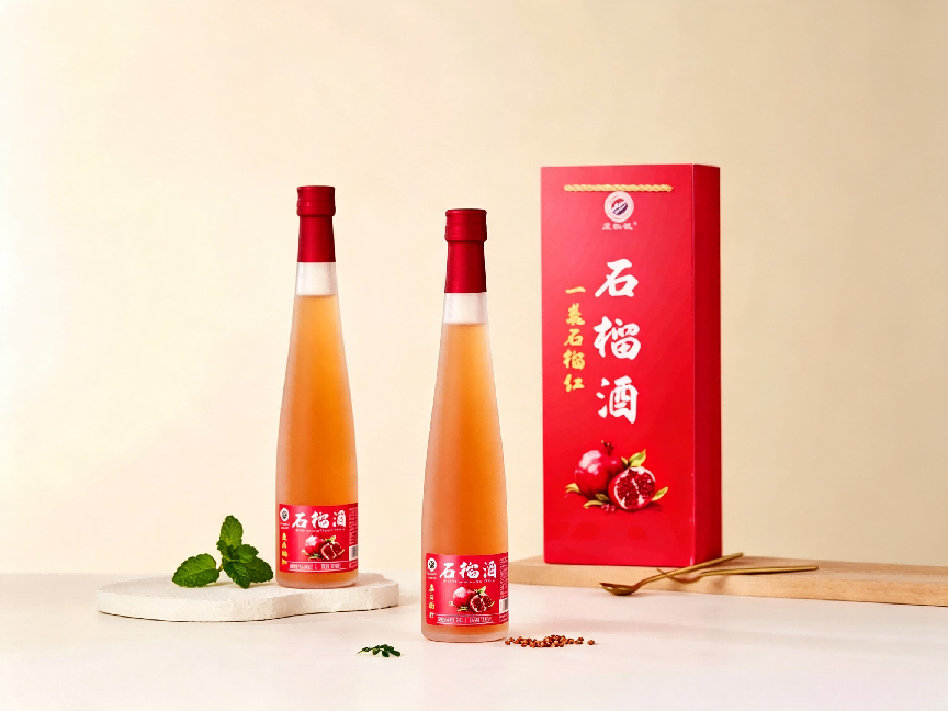石榴酒