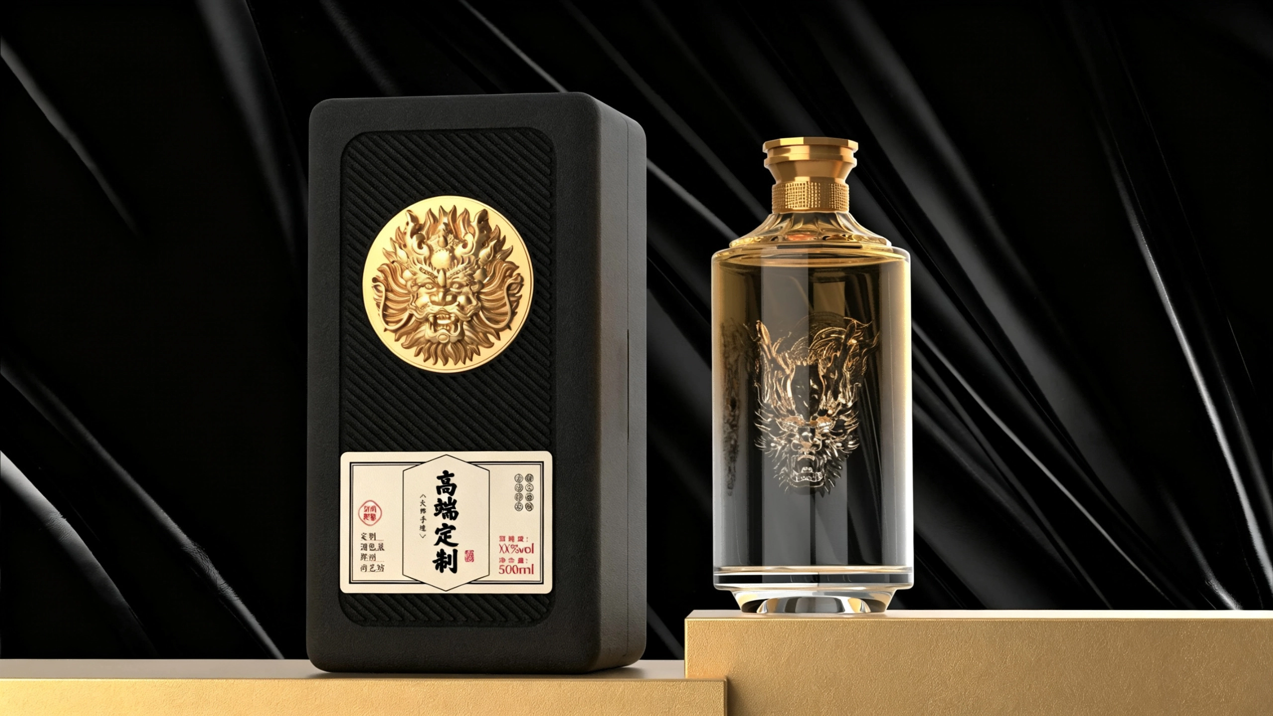 定制酒