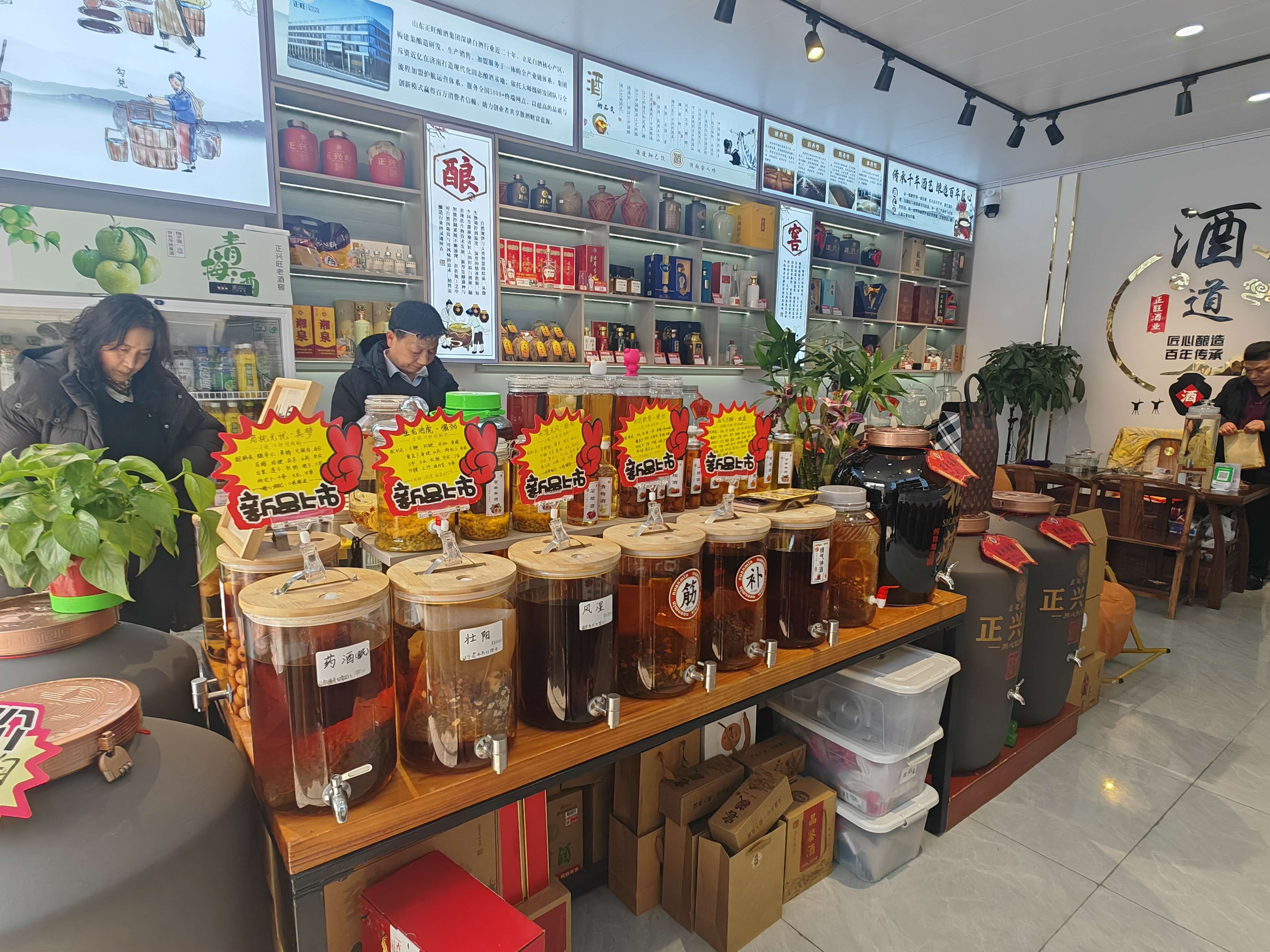 展示厅-酒道文化促销区