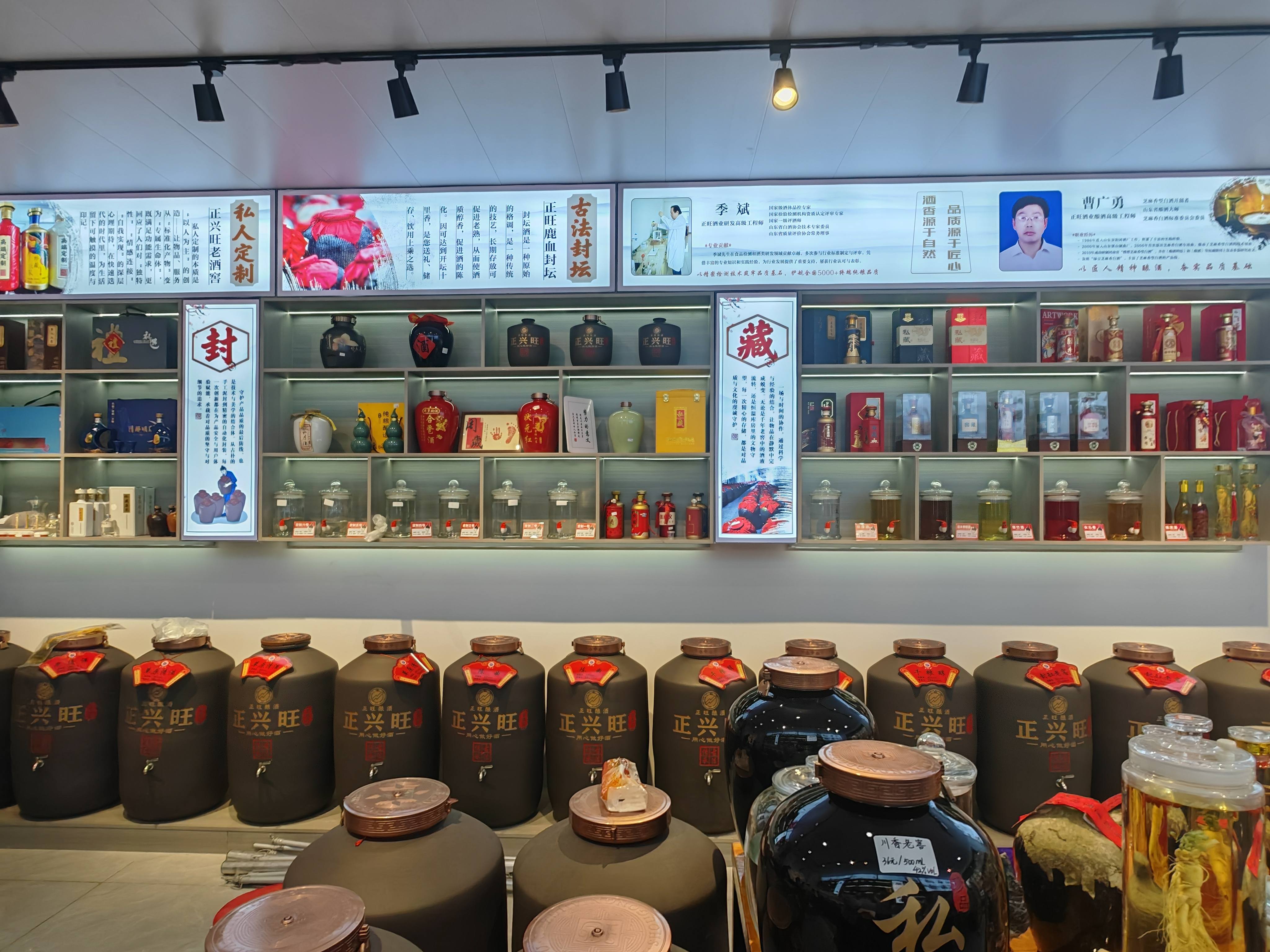 展示厅-私人定制与产品展架