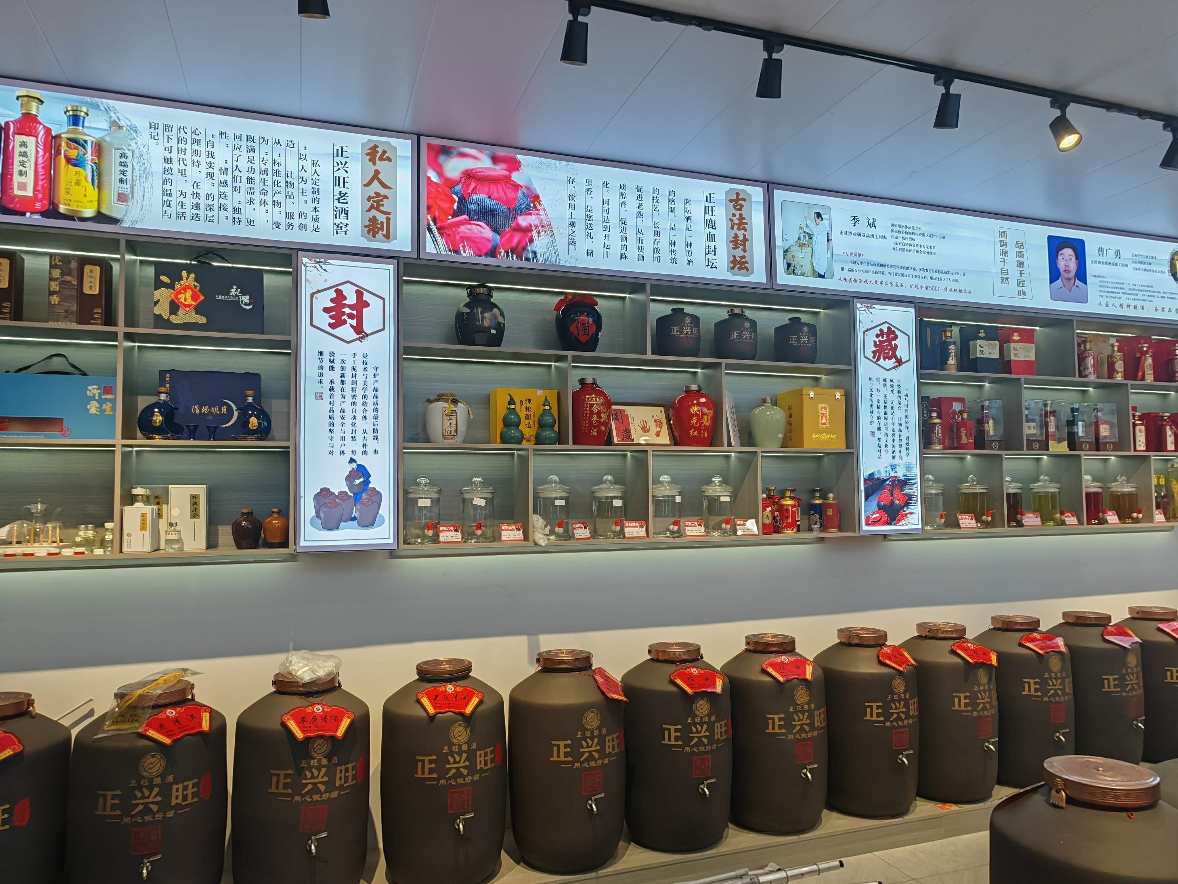散酒摆摊创业全攻略：低门槛起步如何选对源头厂家