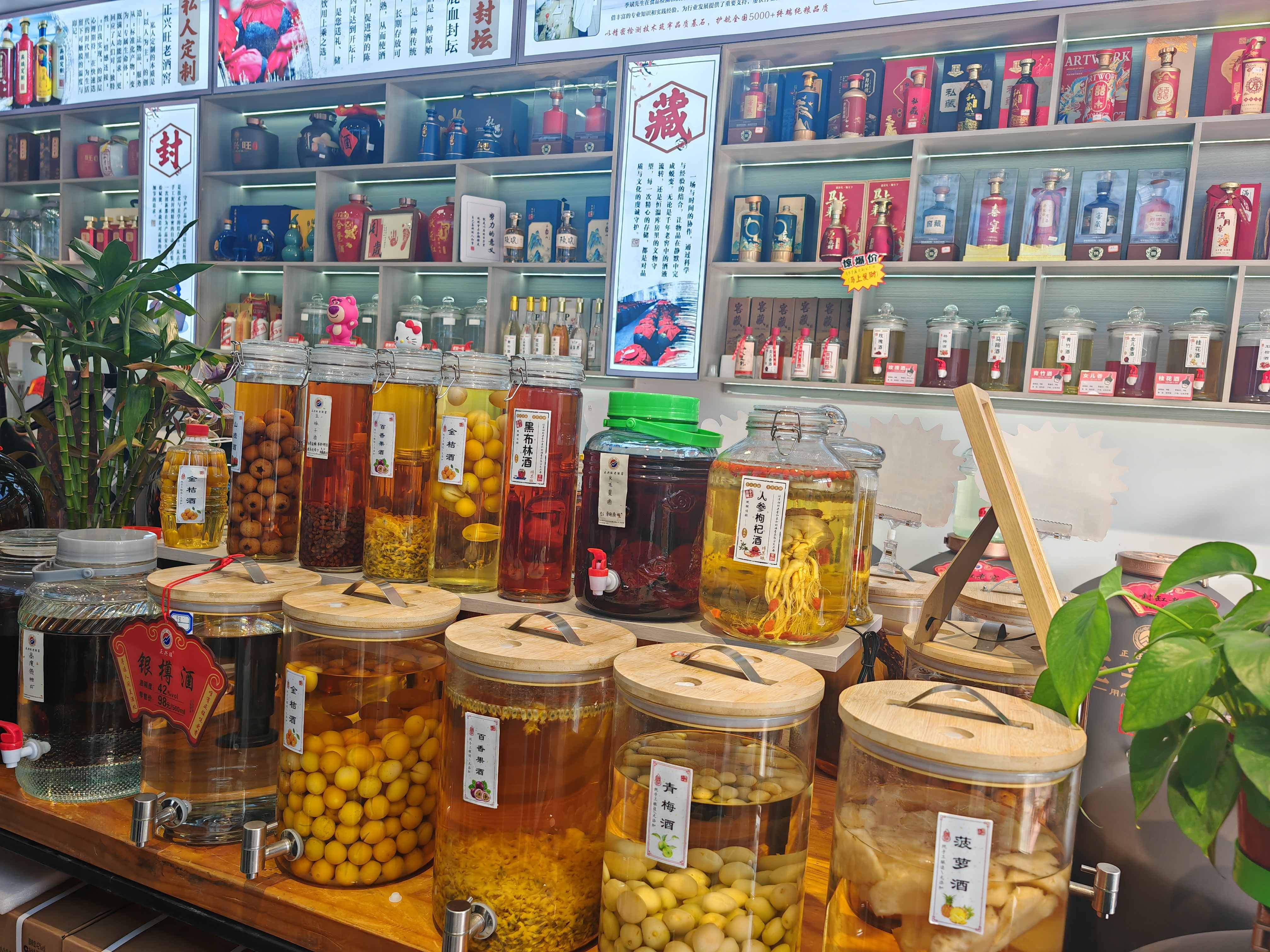 展示厅-玻璃罐浸泡酒展台