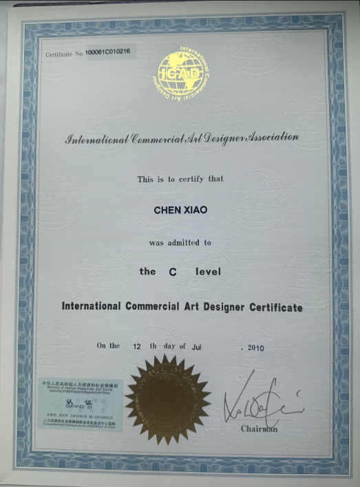 ICAD 国际商业美术设计师证书
