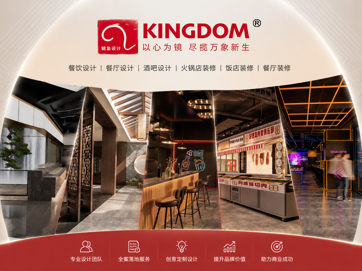 山东鲲象设计有限公司