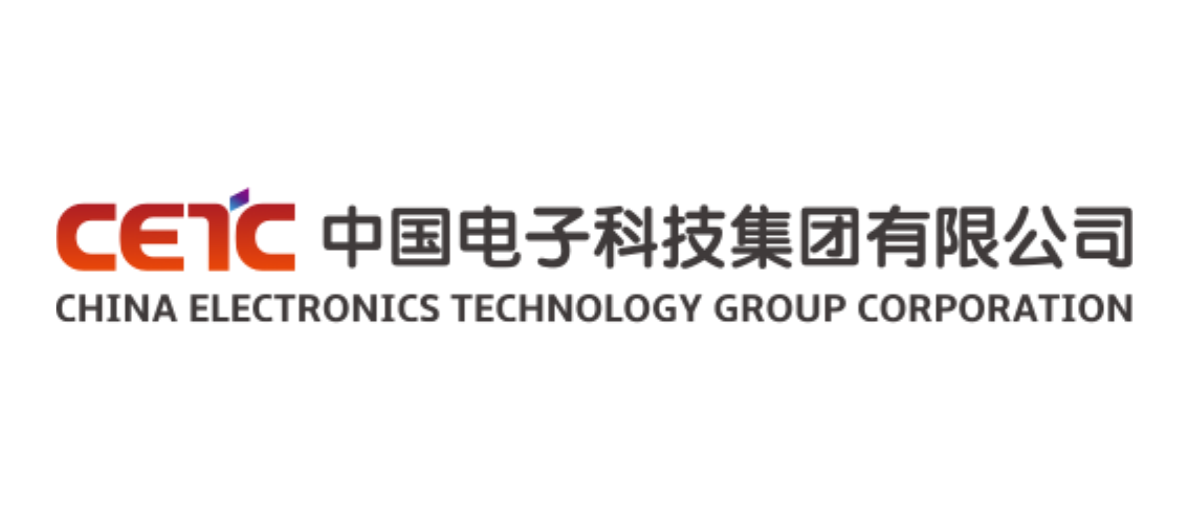 中国电子