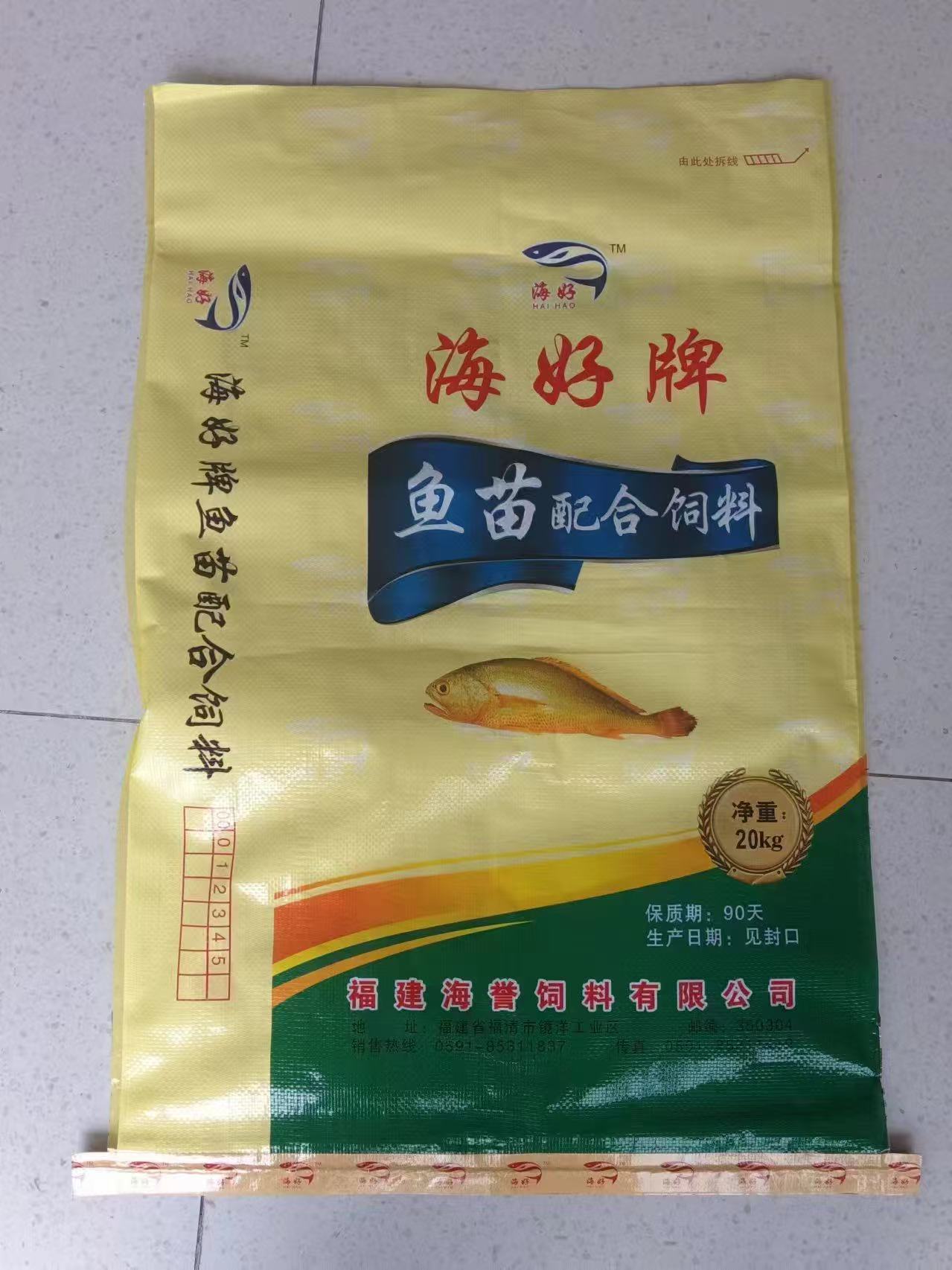 彩印编织袋