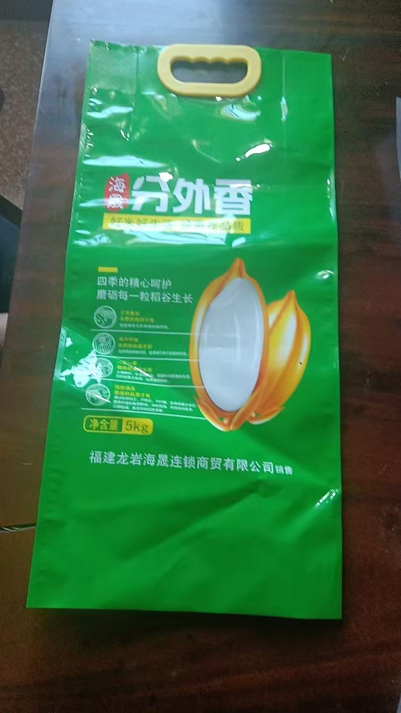 真空软包装袋