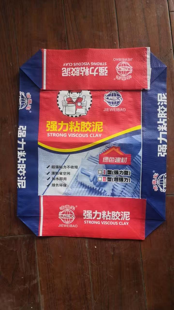 阀口袋