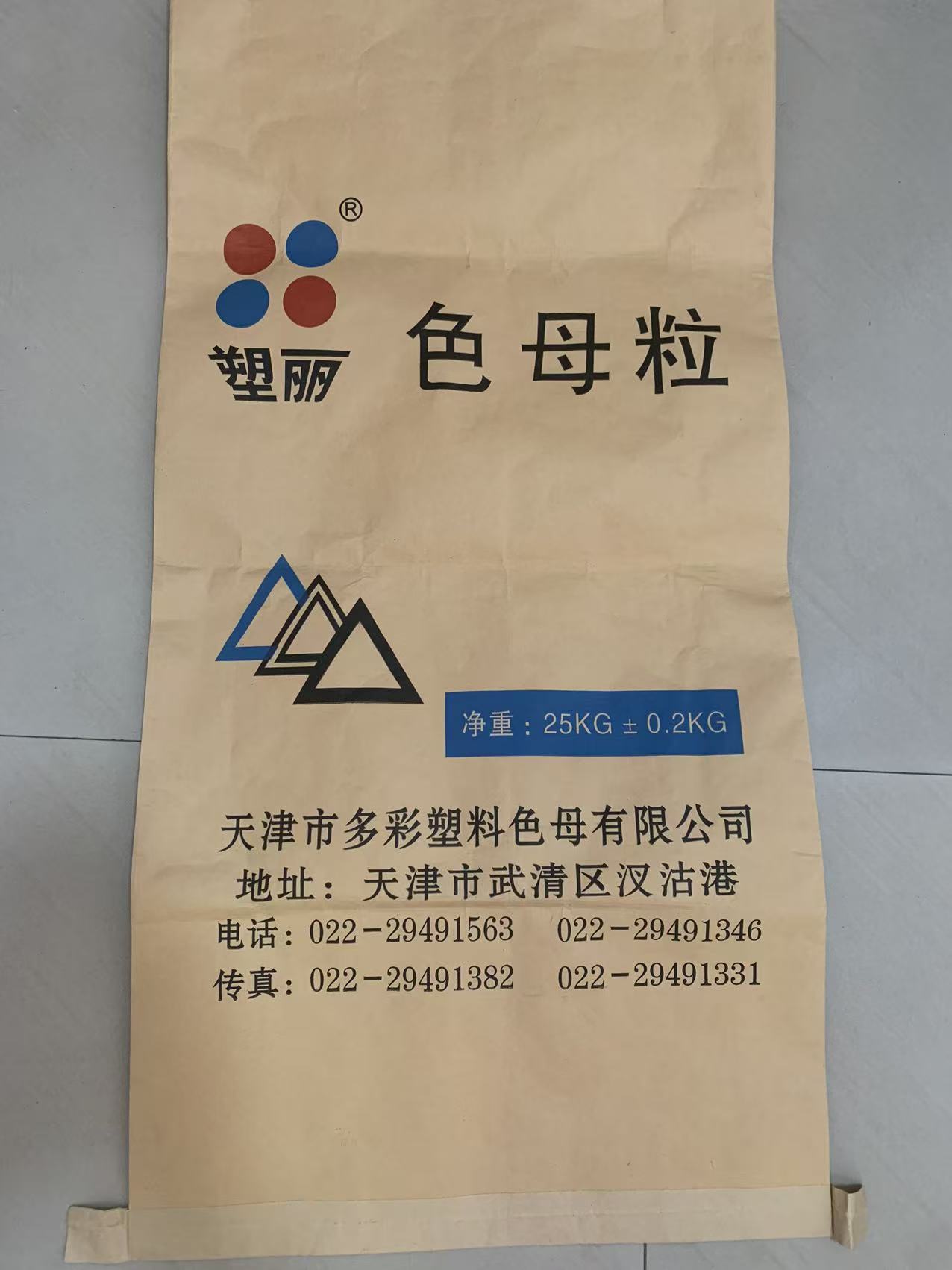 纸三复合袋