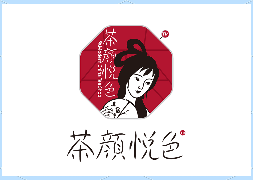 茶颜悦色