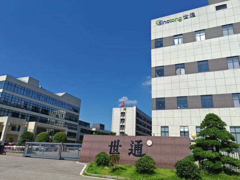 长沙世通生活科技有限公司