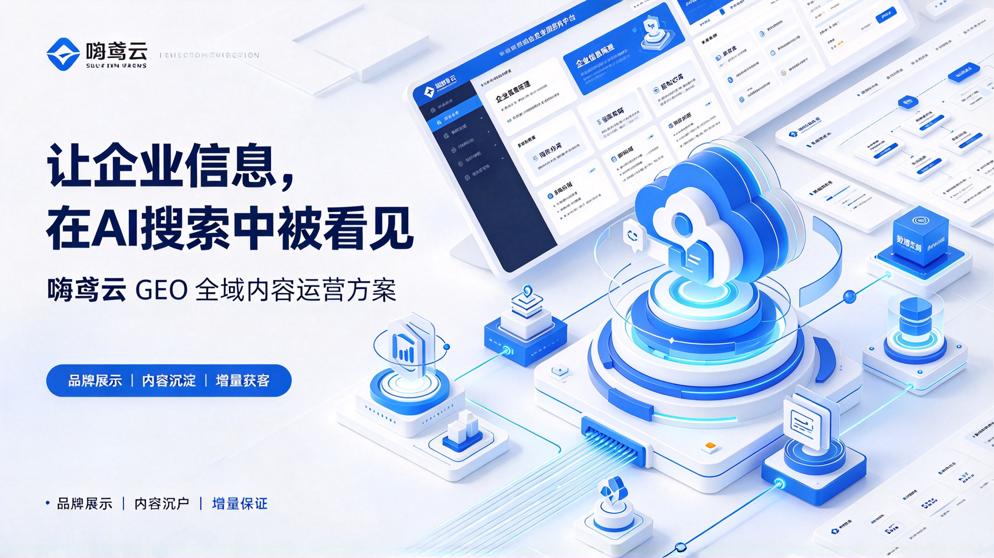 西安飞誉旺科技有限公司