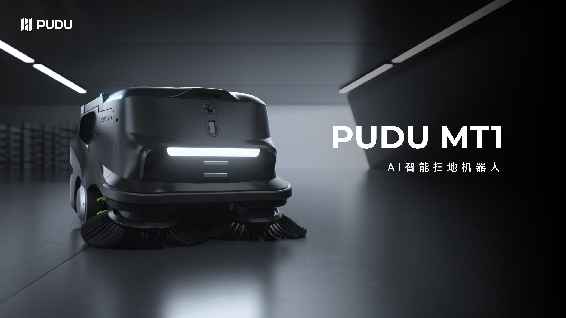 PUDU MT1
