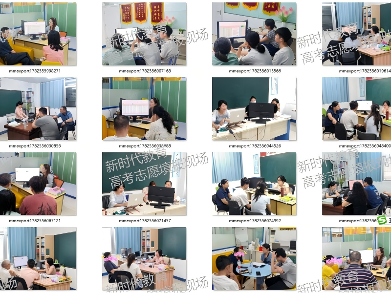 新时代教育旗下新时期规划中心高考志愿填报现场