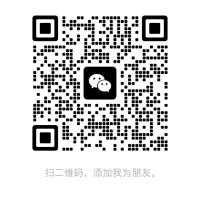 扫码联系我们