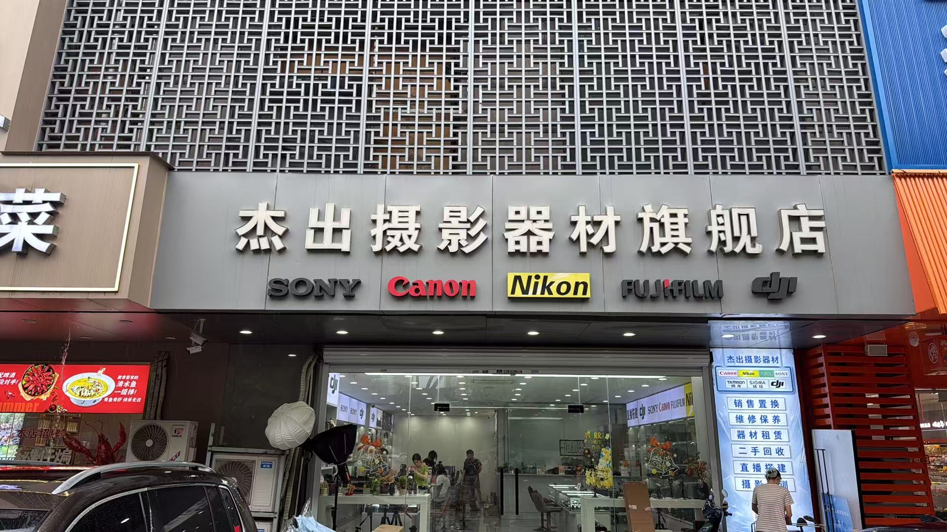 嘉兴新相机售卖门店选购指南：从选机到落地的完整攻略