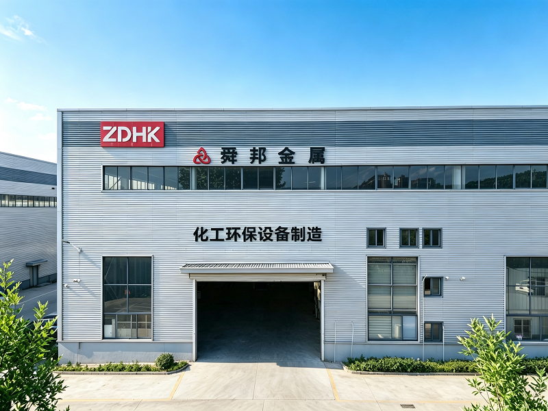 淄博舜邦金属制品有限公司