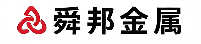 淄博舜邦金属制品有限公司