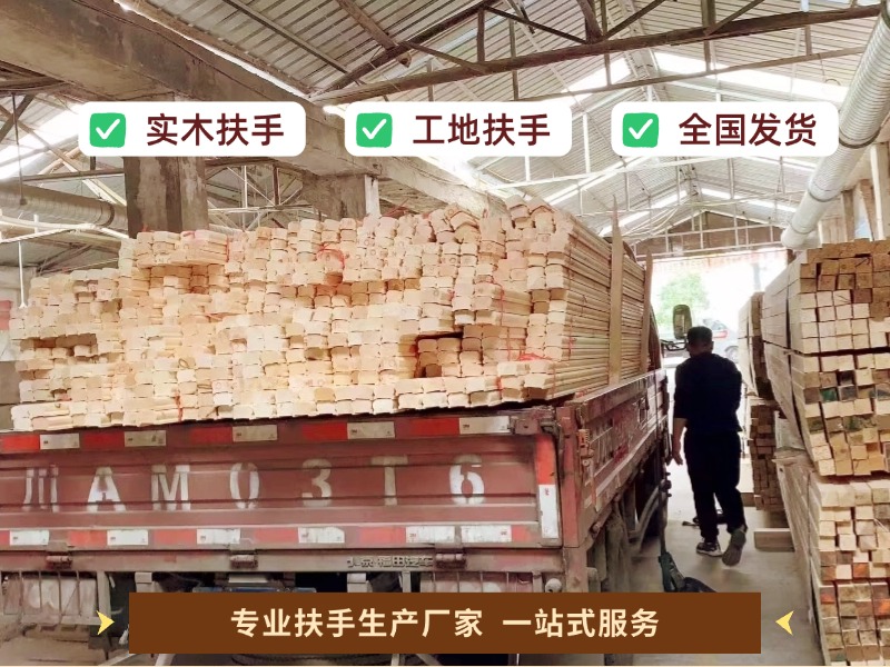 成都乘通木业有限公司