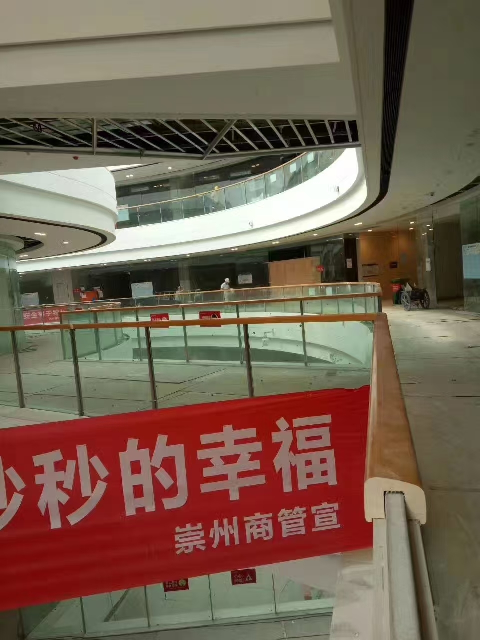中庭商场扶手